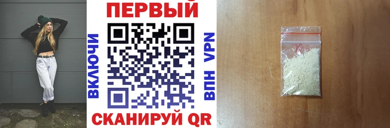 АМФ Premium  Муравленко 