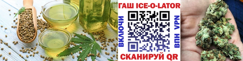 MEGA как зайти  Муравленко  Canna-Cookies конопля 