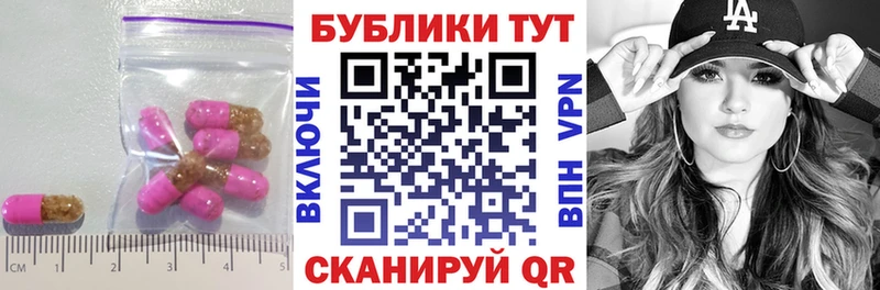 закладка Муравленко ЭКСТАЗИ 280 MDMA