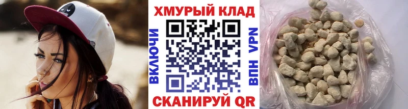 Героин Heroin  Муравленко 