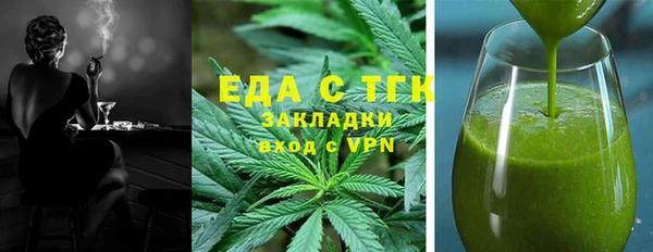 кокаин VHQ Алексин