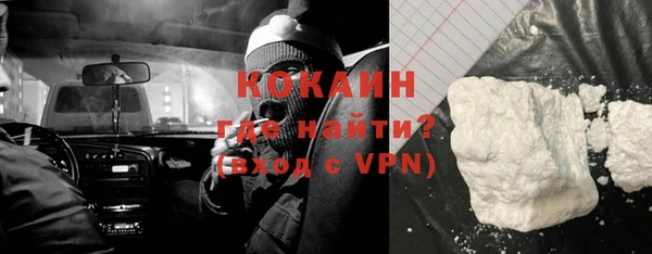 кокаин премиум Алексеевка