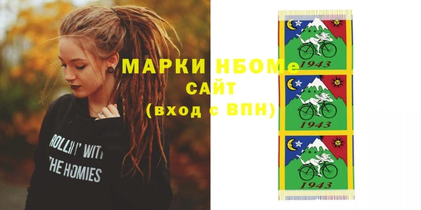 прущие грибы Алзамай