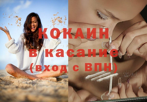 кокаин VHQ Алексин