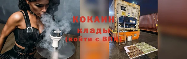 кокаин VHQ Алексин