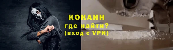 кокаин VHQ Алексин