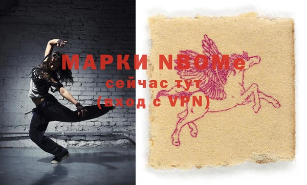 кокаин VHQ Алексин