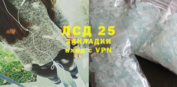 кокаин VHQ Нязепетровск