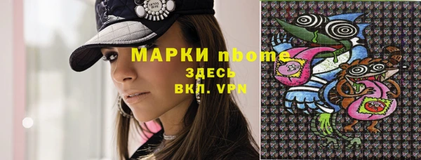 героин Нягань