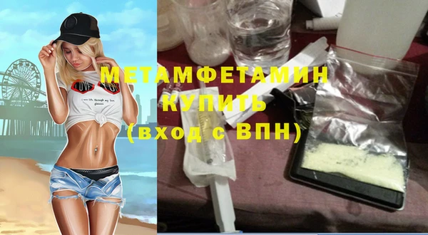 дживик Абдулино