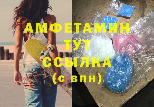 кокаин VHQ Алексин