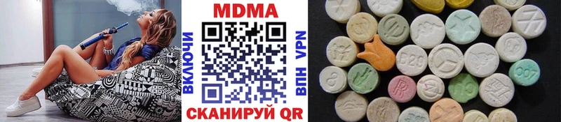 MDMA молли  blacksprut ссылка  Муравленко 