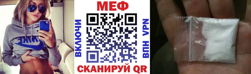Мефедрон кристаллы цена наркотик Муравленко