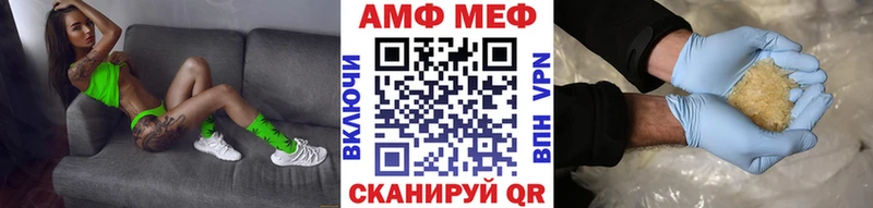 мориарти наркотические препараты  наркота  Муравленко  МЕТАМФЕТАМИН кристалл 