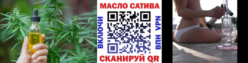 где продают   Муравленко  Дистиллят ТГК гашишное масло 