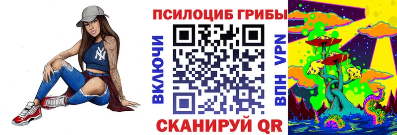 маркетплейс клад  Муравленко  Галлюциногенные грибы прущие грибы  купить наркоту 